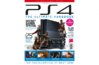 Bookazine-2-cover-610x400.jpg