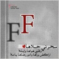 fars