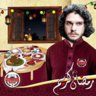 salaheddine