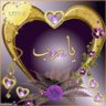Aadiil