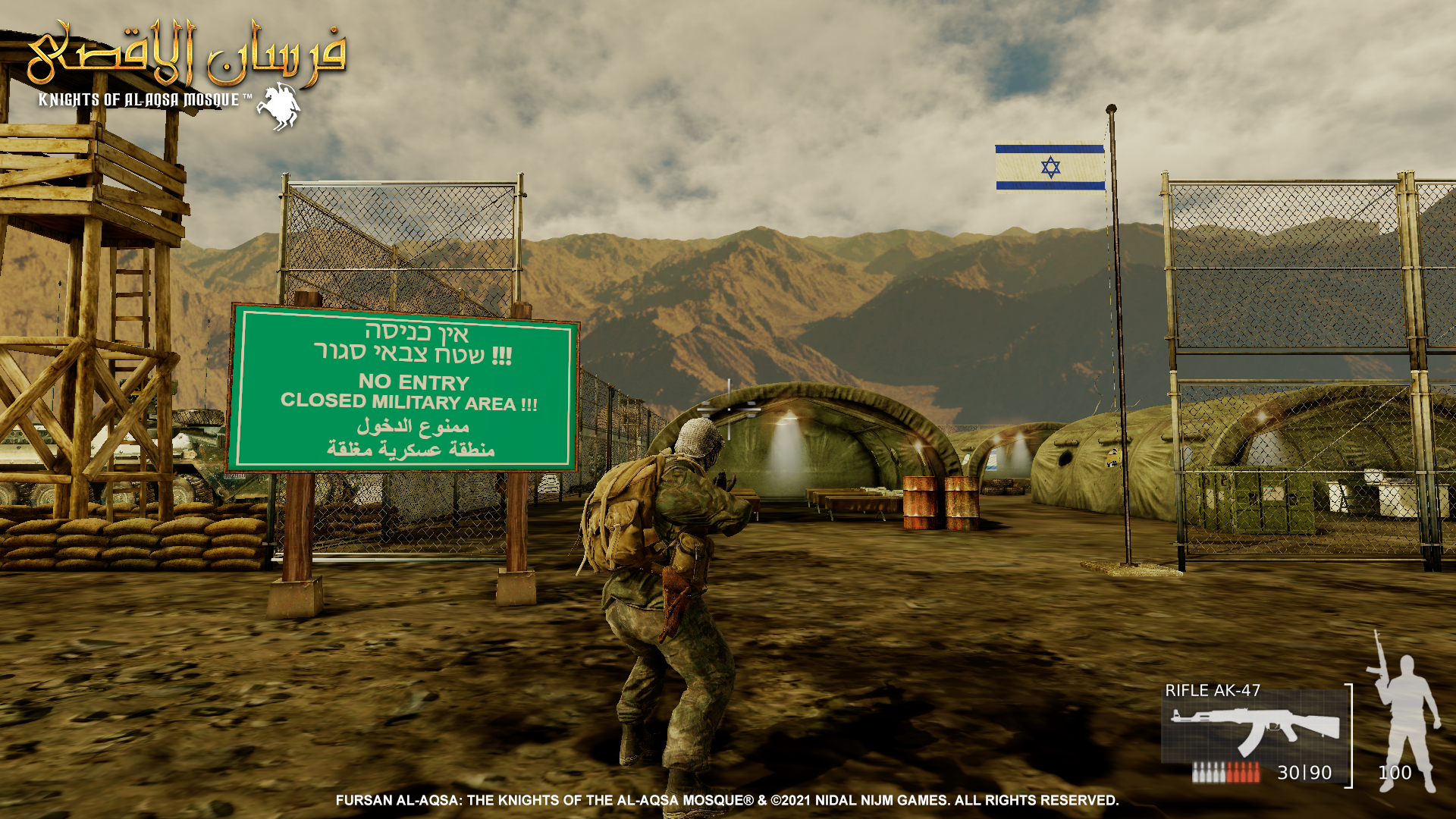 Fursan_al-Aqsa_-_Showcase_Shizafon_Base_2.png