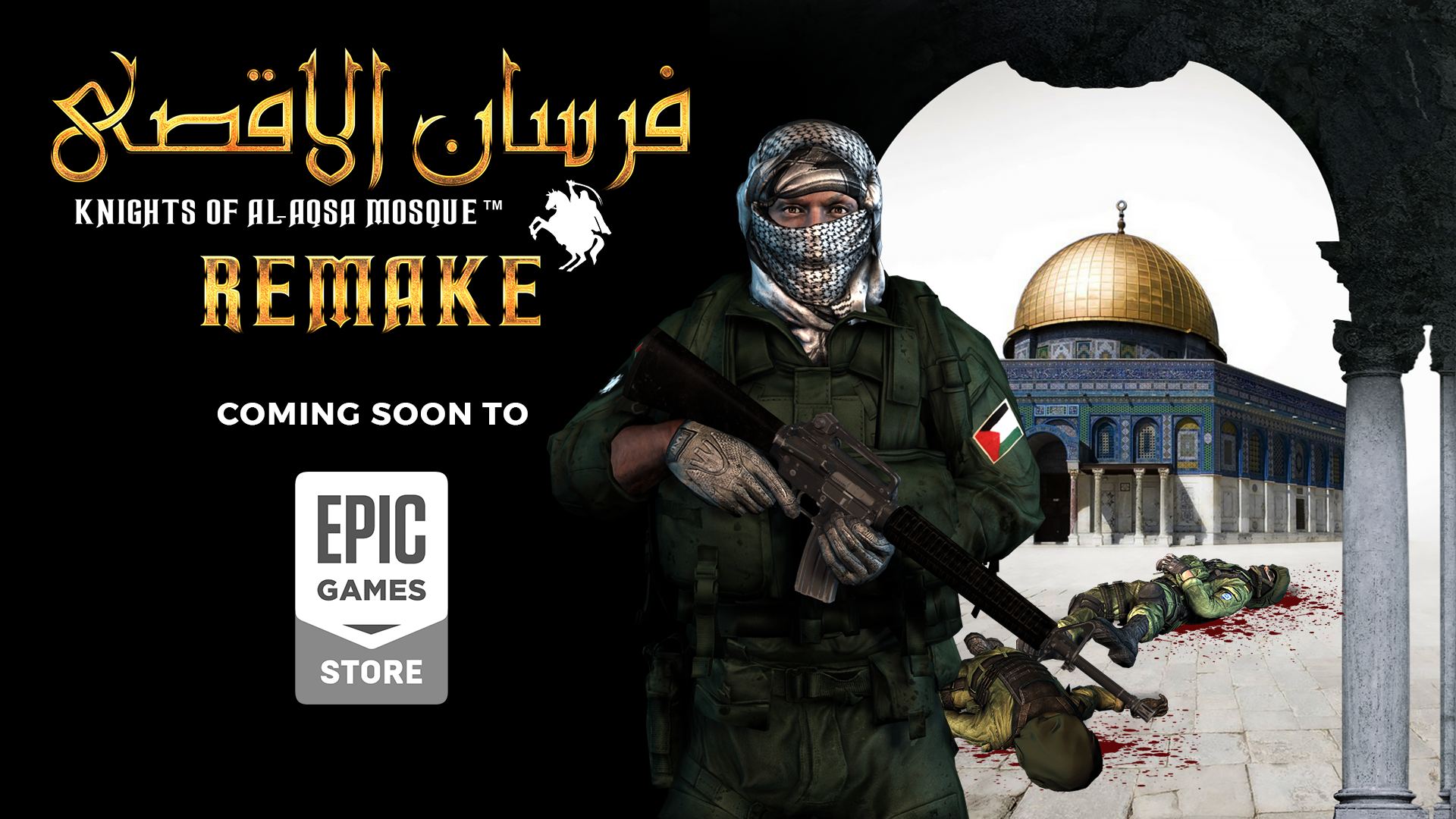 fursan-al-aqsa-remake-coming.png