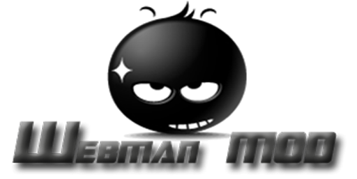 in-webman-mod-14702-daldostools-disponible-1.png