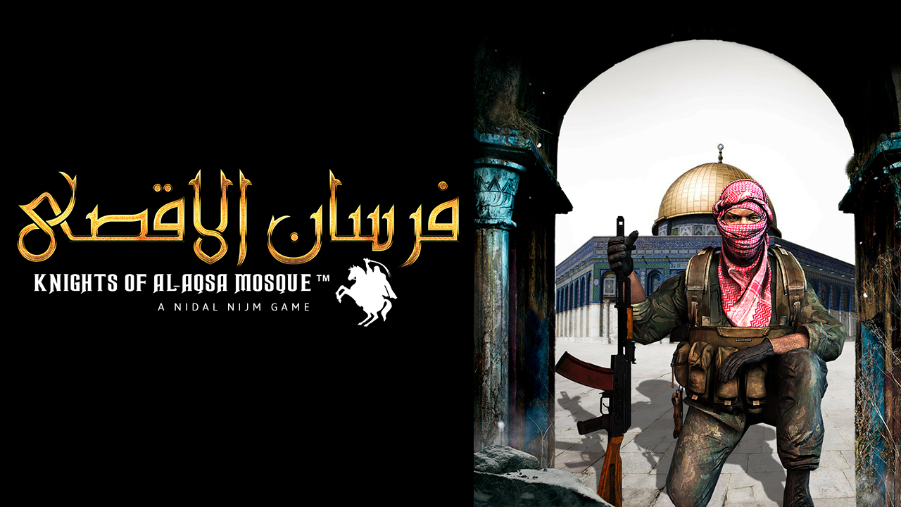 fursan_al_aqsa_title_screen.png