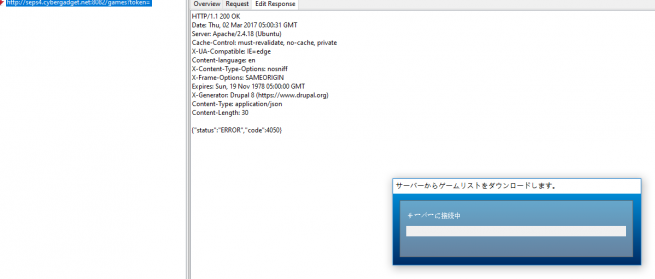 in-ps4-une-partie-du-code-cyber-save-editor-a-ete-leake-2.png